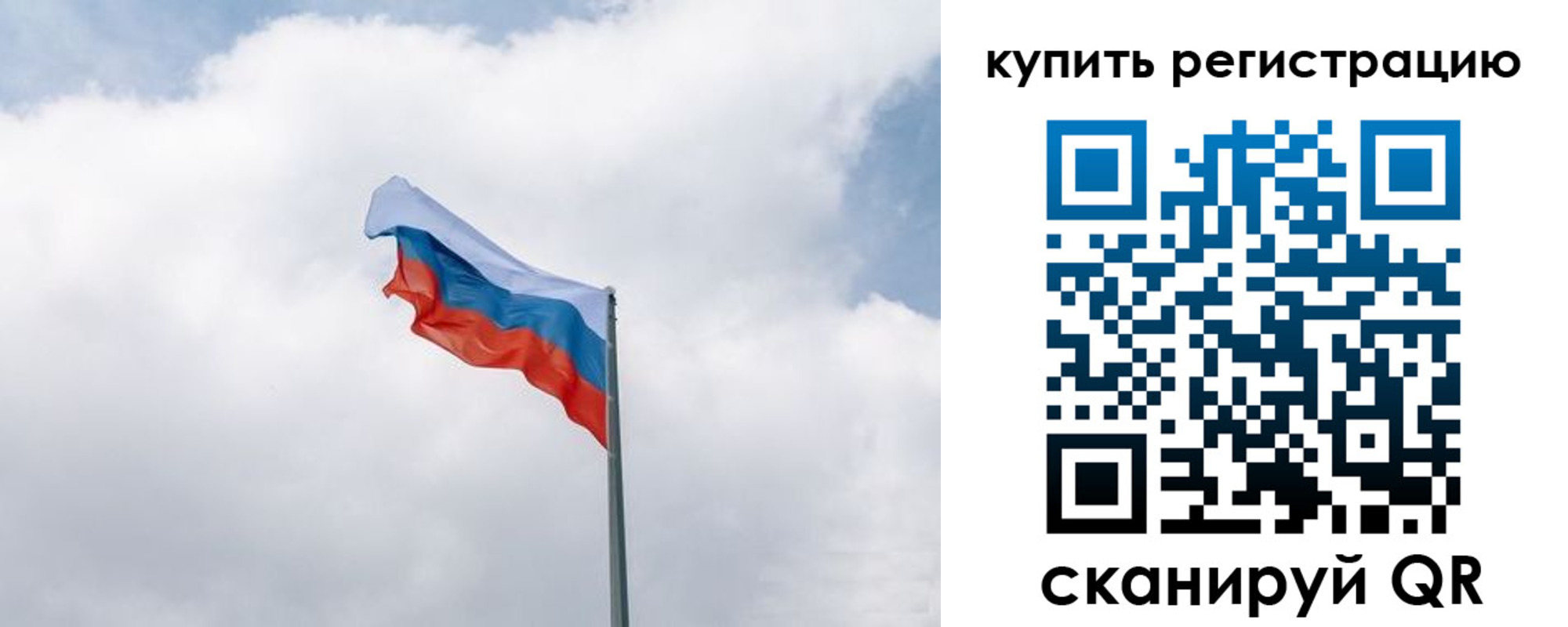 регистрация для дет. сада в Медногорске