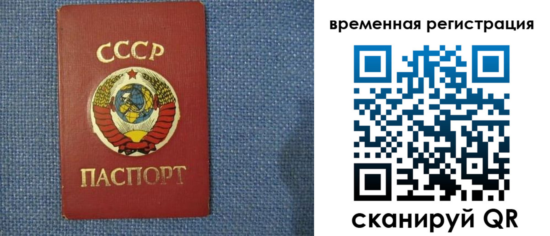 временная регистрация недорого в Медногорске